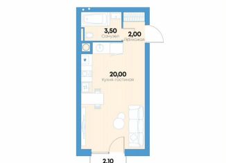 Квартира на продажу студия, 27.6 м2, Астрахань, улица Адмирала Нахимова, 141Б