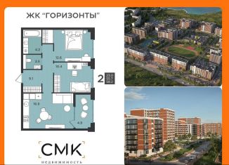 Продажа 1-комнатной квартиры, 42.1 м2, Северодвинск