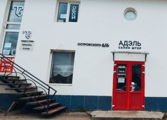 Офис в аренду, 28 м2, Республика Башкортостан, улица Островского, 6/6