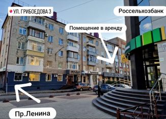 Аренда помещения свободного назначения, 5 м2, Брянск, улица Грибоедова, 3, Советский район
