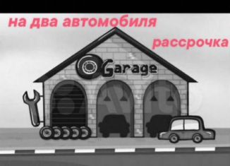 Продам гараж, 30 м2, Сергиев Посад
