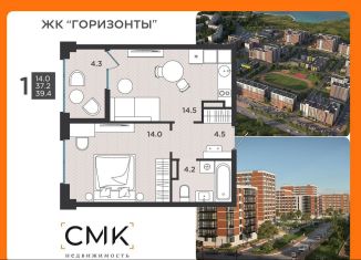 Продается 2-ком. квартира, 44.7 м2, Северодвинск