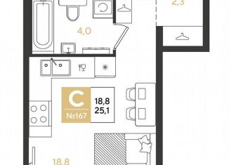 Продам квартиру студию, 25.1 м2, Краснодар