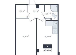 Продам однокомнатную квартиру, 40.7 м2, Мурино, улица Шоссе в Лаврики, 93, ЖК Ромашки