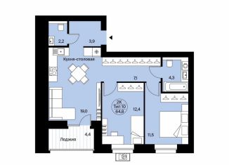 Продается 2-комнатная квартира, 64.8 м2, Сыктывкар, район Орбита, Октябрьский проспект, 137