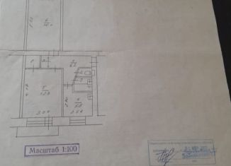 Продажа 2-ком. квартиры, 46 м2, Нефтекамск, Парковая улица, 8А