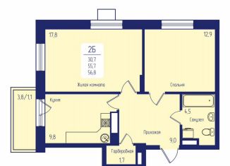 Продается 2-комнатная квартира, 56.8 м2, Красноярский край, Свободный проспект, 66Рк1