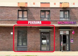 Помещение свободного назначения на продажу, 78.2 м2, Люберцы, Некрасовский проезд, 13