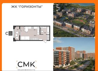 Продам 1-ком. квартиру, 28 м2, Северодвинск