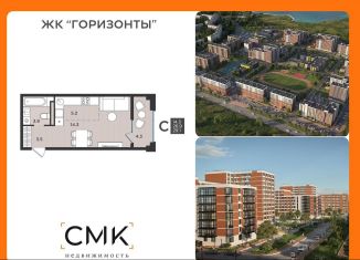 1-ком. квартира на продажу, 29.1 м2, Северодвинск