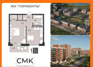 Продается 1-ком. квартира, 34.6 м2, Северодвинск