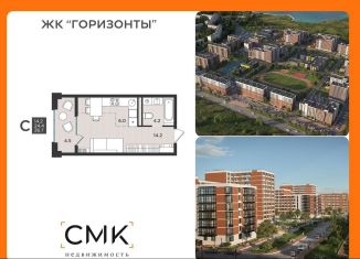 Продажа 1-комнатной квартиры, 26.7 м2, Северодвинск