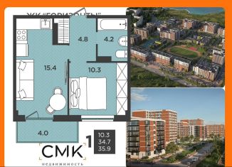 Продажа однокомнатной квартиры, 42 м2, Северодвинск