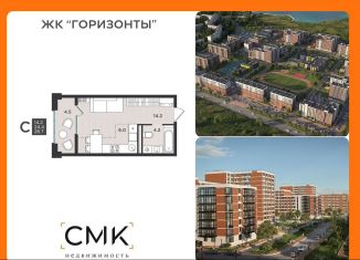 Продается 1-ком. квартира, 26.7 м2, Северодвинск