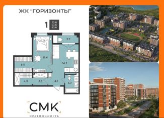 Продам 1-комнатную квартиру, 35.3 м2, Северодвинск