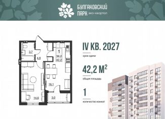 Продаю 1-ком. квартиру, 39.2 м2, Саратов, улица имени Евгения Долгина, 6