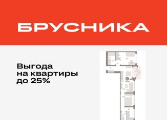 Продам двухкомнатную квартиру, 70.7 м2, Тюмень, улица Муравленко, 9к3