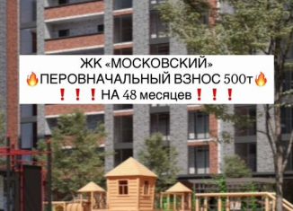 2-ком. квартира на продажу, 60.4 м2, Махачкала, улица Даганова, 139