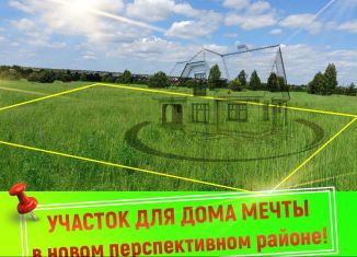 Земельный участок на продажу, 16 сот., деревня Сизево