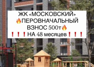 Продам 2-комнатную квартиру, 60.4 м2, Махачкала, улица Даганова, 139