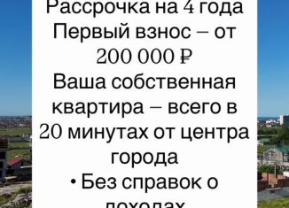 Продается двухкомнатная квартира, 60.4 м2, Махачкала, улица Даганова, 139