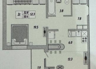 Продажа двухкомнатной квартиры, 52.3 м2, Оренбург, ЖК Акварель, улица Братьев Хусаиновых, 6