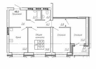 3-ком. квартира на продажу, 71.1 м2, Барнаул