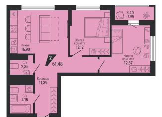 Продается 2-ком. квартира, 61.5 м2, Воронеж, Ученический переулок, 1к1