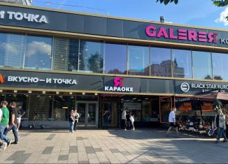 Сдается в аренду помещение свободного назначения, 16 м2, Москва, улица Новый Арбат, 17, район Арбат