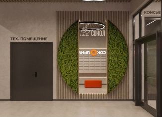 Продажа четырехкомнатной квартиры, 100.5 м2, Ростов-на-Дону, улица Ерёменко, 115