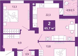Продается 2-ком. квартира, 66.3 м2, Калининград, Байкальская улица, 1к5