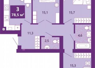Продажа 3-комнатной квартиры, 79.6 м2, Калининград, Байкальская улица, 1к5