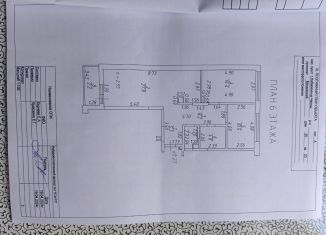 Продаю 2-комнатную квартиру, 73.3 м2, Татарстан, Московский проспект, 35