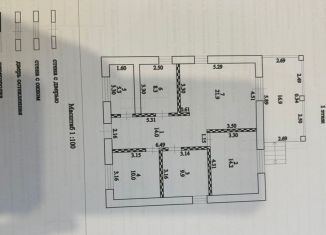 Продажа земельного участка, 5 сот., посёлок Молодёжный, Новая улица, 11