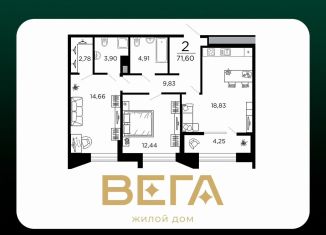 Продажа двухкомнатной квартиры, 71.6 м2, Рязань, 1-я Железнодорожная улица, 18