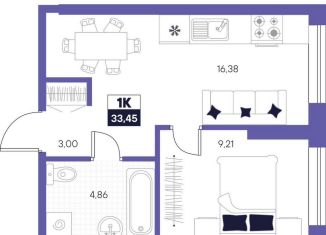 Продам 1-комнатную квартиру, 33.5 м2, Тюмень, ЖК Озёрный Парк
