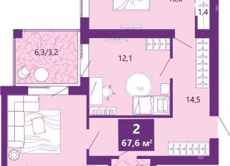 Продается 2-комнатная квартира, 68 м2, Калининград, Байкальская улица, 1к5