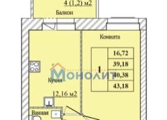 Продам 1-ком. квартиру, 40.3 м2, Ярославль