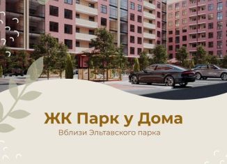 Продажа квартиры студии, 38.2 м2, Махачкала, Благородная улица, 17