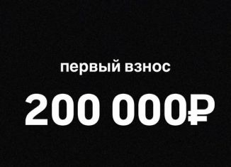Продажа квартиры студии, 28.5 м2, Махачкала, улица Даганова, 139