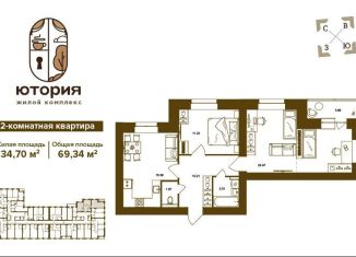 Продается 2-ком. квартира, 69.3 м2, Брянск, Степная улица, уч2Б
