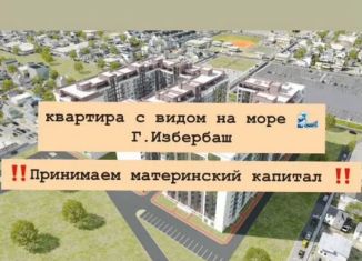 Квартира на продажу студия, 26 м2, Избербаш, улица имени Р. Зорге, 44