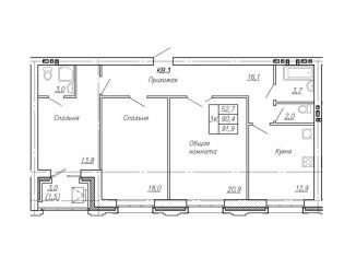 Продажа 3-ком. квартиры, 91.9 м2, Барнаул