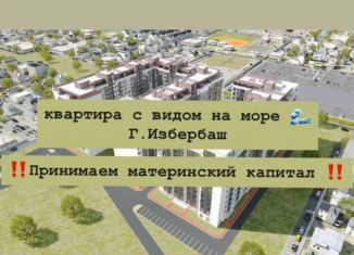 Квартира на продажу студия, 26 м2, Избербаш, улица имени Р. Зорге, 44