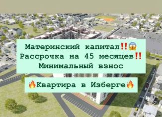 Квартира на продажу студия, 26 м2, Избербаш, улица имени Р. Зорге, 44