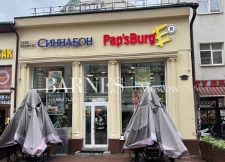 Сдается помещение свободного назначения, 309 м2, Москва, улица Арбат, 22/2с4, район Арбат