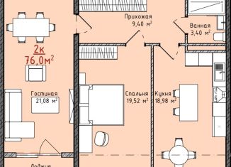 Продается 2-ком. квартира, 76 м2, Махачкала, улица Даганова, 139