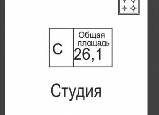 Квартира на продажу студия, 24.3 м2, Тюмень, улица Голышева, 2к3