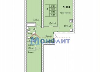 Продаю 3-ком. квартиру, 93.7 м2, Ярославль