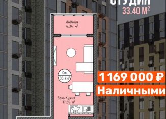 Продаю квартиру студию, 33.4 м2, Махачкала, Хушетское шоссе, 5, Ленинский внутригородской район